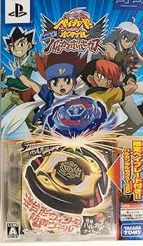 (未使用･未開封品)　メタルファイトベイブレードポータブル超絶転生! バルカンホルセウス - PSP tu1jdyt 91aK+3js11L._UF350,350_QL50_.jpg